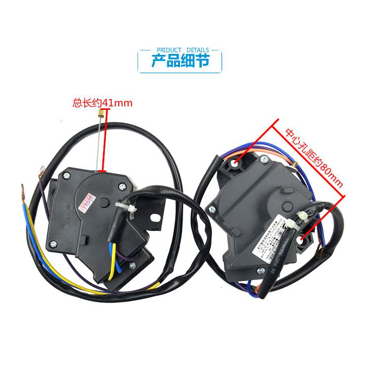 原装海尔洗衣机配件排水电机牵引器XQB60-S828 AM/S1269 AM/S1216