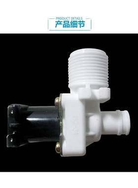 原小天鹅配件洗衣机进水电磁阀TB90VT716DG TB80-Mute60WD/V1059H