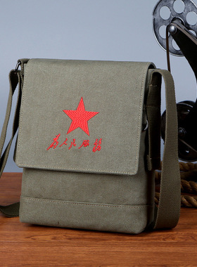 为人民服务包帆布男单肩复古时尚潮款毛爷爷斜挎包五星工具包刺绣