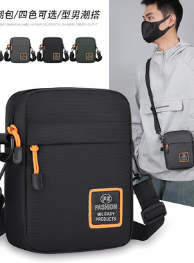 新款男士户外斜挎包运动休闲男单肩包多功能包迷你手机包潮流小包