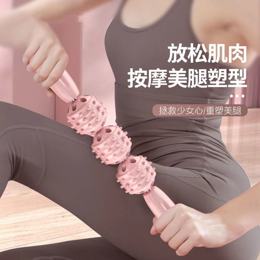 【tg】瘦腿神器按摩狼牙棒肌肉放松器小腿拉伸滚轴健身筋膜棒滚轮