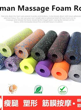 【TG】外贸欧美硬泡沫轴肌肉按摩拉伸瘦腿瑜伽柱筋膜放松疏通健身