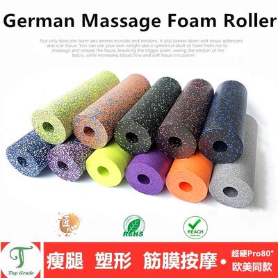 TG欧美同款外贸泡沫滚轴瘦腿按摩