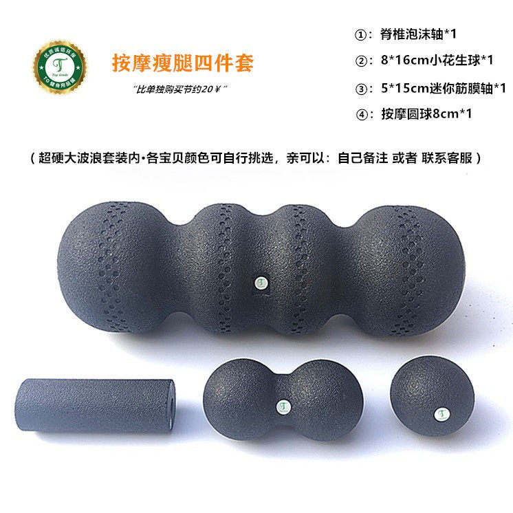 【TG】欧美拉伸瑜伽柱葫芦型瘦腿泡沫轴肌肉按摩筋膜放松疏通健身