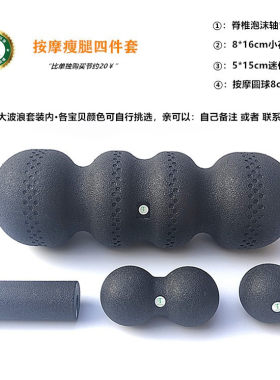 TG出口欧美拉伸瑜伽柱按摩泡沫轴