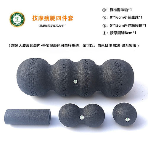 TG出口欧美拉伸瑜伽柱按摩泡沫轴