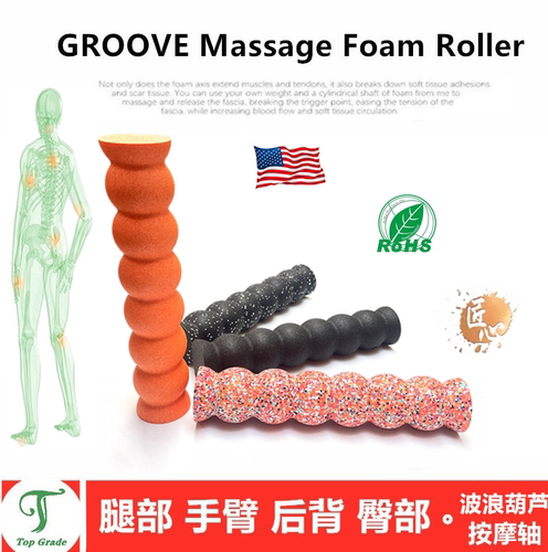 TG脊椎放松葫芦小波浪健身泡沫轴
