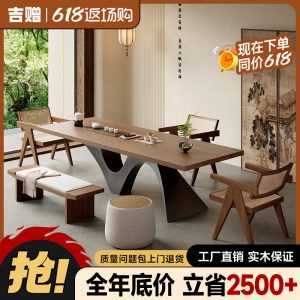 宋代美学设计师实木茶桌