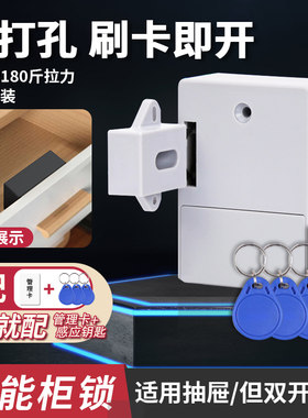智永固免开孔电子感应锁隐形暗锁