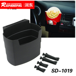 A品 薯条杯架 多功能车用置物桶 1019 车载置物盒 舜威