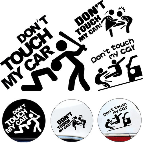 搞笑文字 别碰我车车贴 don't touch my car汽车贴纸个性反光