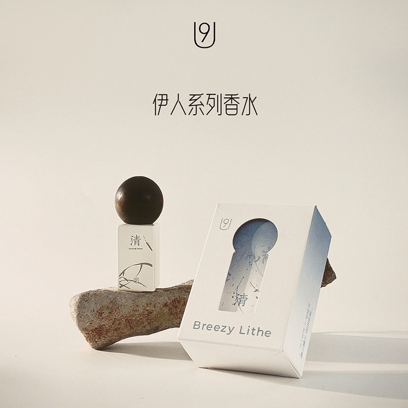 伊人系列U9香水小样清新淡雅学生男女士香水持久留香商场专柜正品图片