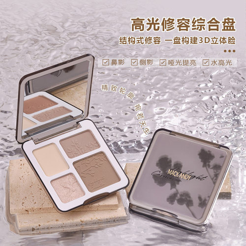 玛可安迪高光修容综合盘哑光自然提亮鼻影阴影侧影组合一体盘平价