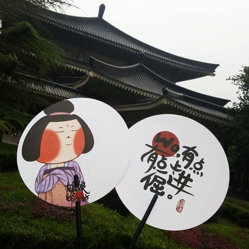 唐媚娘扇子双面团扇古风扇子中国风文创陕历博西安礼物旅游伴手礼