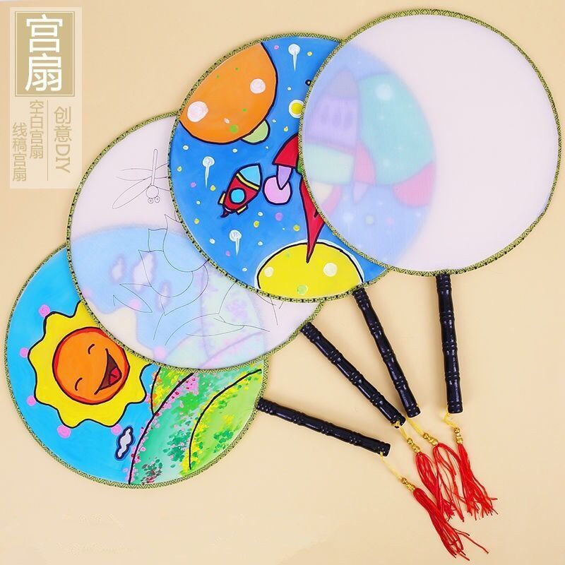 宫扇空白儿童diy古典圆形涂鸦手绘团扇创意儿童美术绘画古风扇子