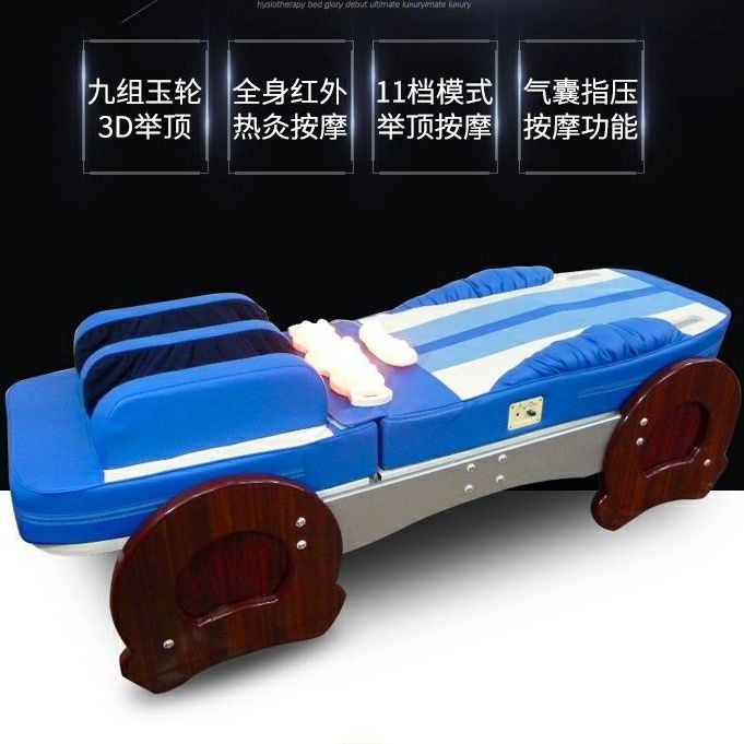 新款正品玉石温热理疗床多功能脊柱扫描按摩床同永寿堂康亦健康坊