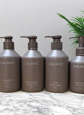 CALMAC美高积雪草柔顺洗发液护发素沐浴露洗手液300ml身体乳200ml
