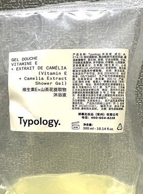 文华东方Typology维生素E+山茶花提取物补充装 洗发沐浴护发300ml
