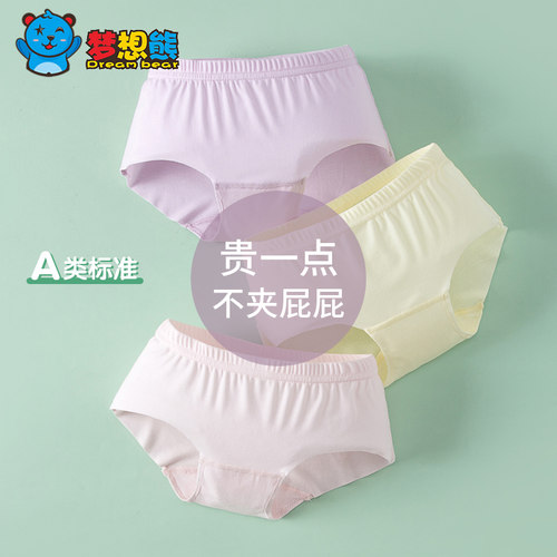 梦想熊兰精莫代尔女无骨无痕