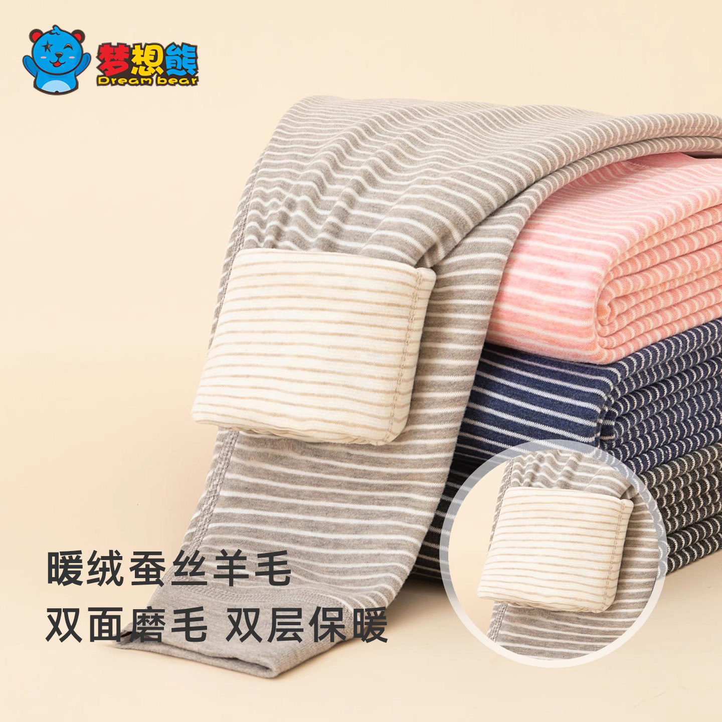 儿童保暖裤男童校服神器棉裤宝宝绒裤冬季女童秋裤热皮加厚双层