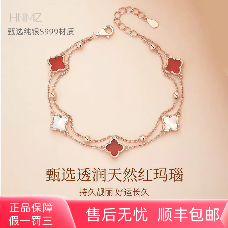 四叶草纯银S999手链女款