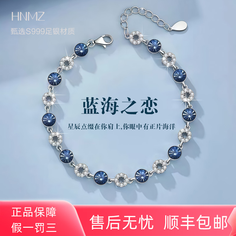 纯银手链女2025年新款ins时尚轻奢小众设计海洋之心生日礼物送礼