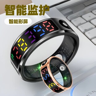 智能戒指计步心率血压血氧睡眠监测防水指环屏幕显示运动刷短视频