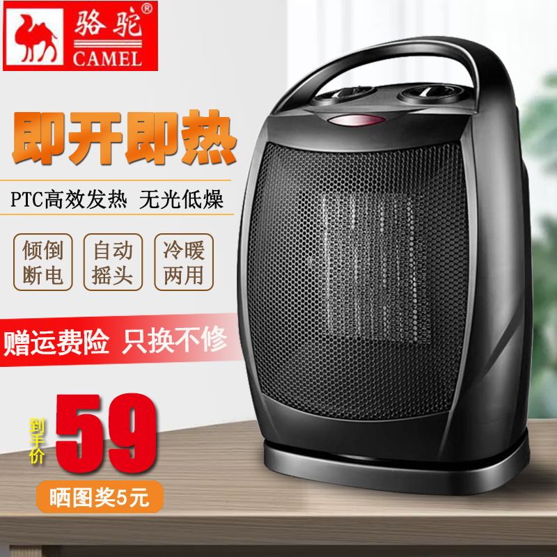 迷你小太阳取暖器家用立式摇头暖风机小型空调热风节能省电电暖炉