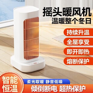 取暖器小型迷你暖风机静音速热节能桌面新款家电暖炉冬天取暖神器