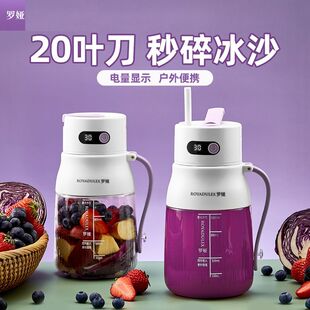 罗娅全自动户外家用水果榨汁机小型果疏碎冰便携原汁机吨吨桶水杯