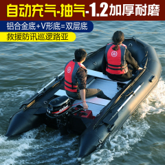 自动充气冲锋舟橡皮艇加厚钓鱼船硬底救援耐磨海钓快艇路亚皮划艇