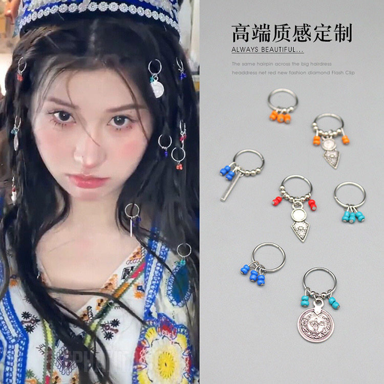 多彩民族风编发发扣波西米亚风辫子串珠环扣做旧复古脏辫发环发夹
