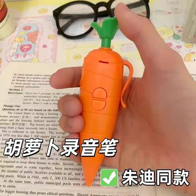 朱迪兔子警官胡萝卜录音笔疯狂动物城2周边尼克狐道具可爱写字笔