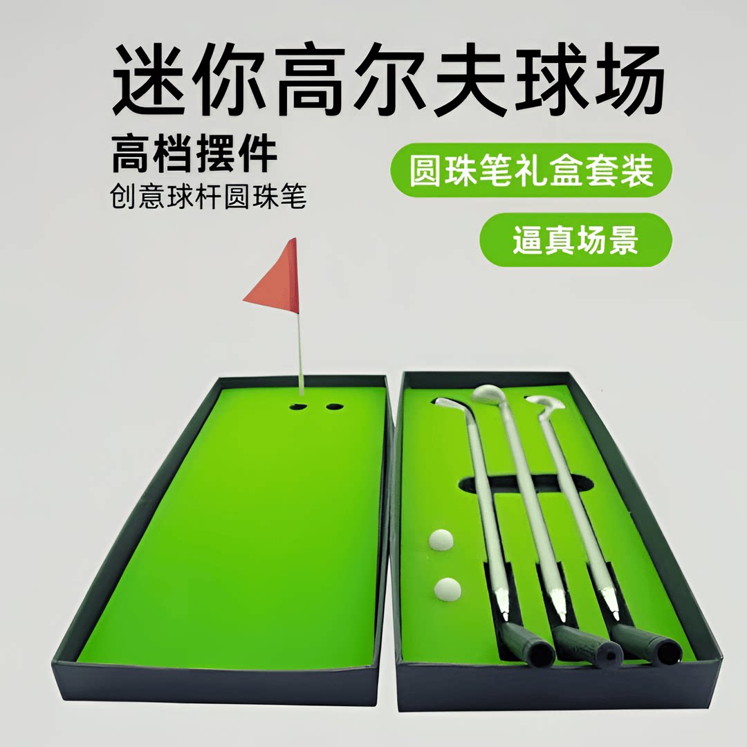 高尔夫球杆笔趣味学生文具圆珠笔圆珠笔