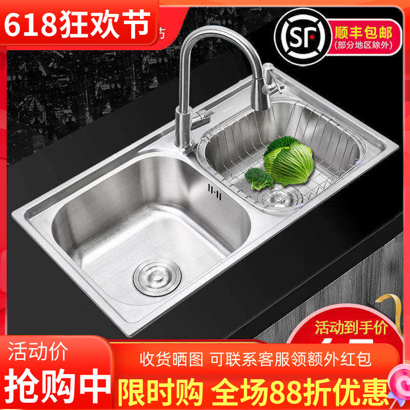 洗菜盆双槽洗碗池厨房水槽水池加厚拉丝不锈钢水盆双盆洗菜池家用