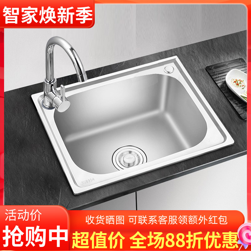 不锈钢加深拉丝洗碗池套餐台下盆