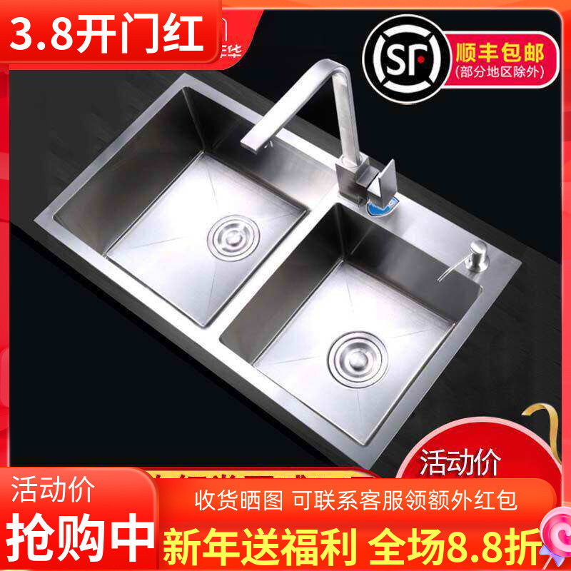 不锈钢加厚手工拉丝水槽双槽厨房台下盆洗菜盆洗碗槽水池套餐家用