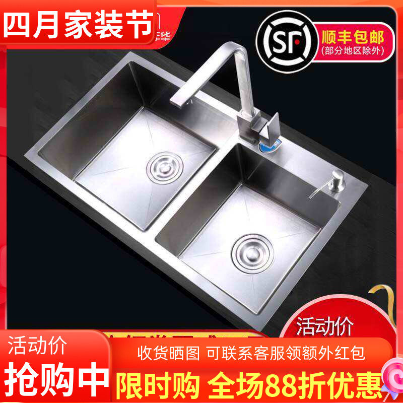 不锈钢加厚手工拉丝水槽双槽厨房台下盆洗菜盆洗碗槽水池套餐家用