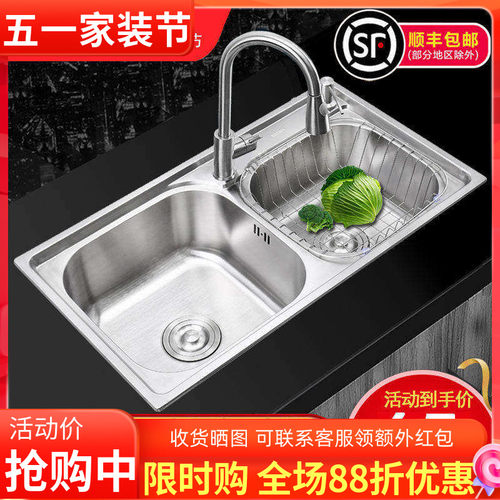 洗菜盆厨房水槽加厚拉丝