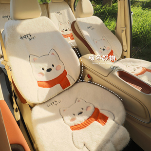零跑C10C11C16北京BJ30BJ40EU5冬季 专用毛绒汽车坐垫保暖可爱毛垫