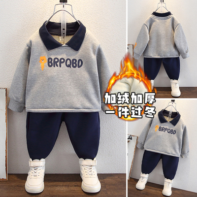 儿童加绒卫衣套装2025秋冬装新款男童加厚冬季男孩一体绒两件套