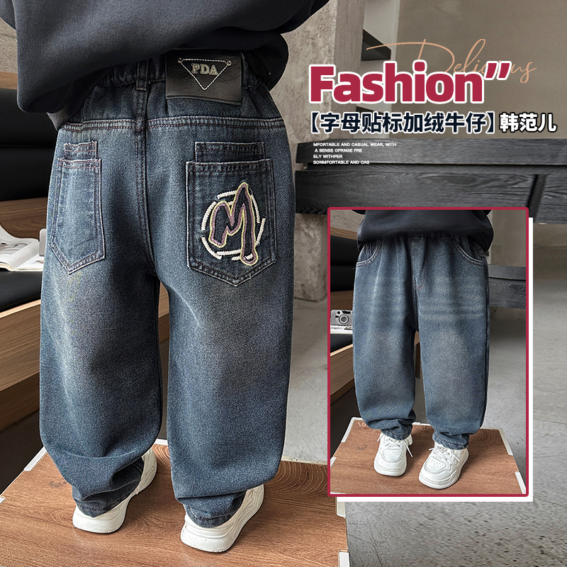 男童加绒裤子秋冬款2025新款