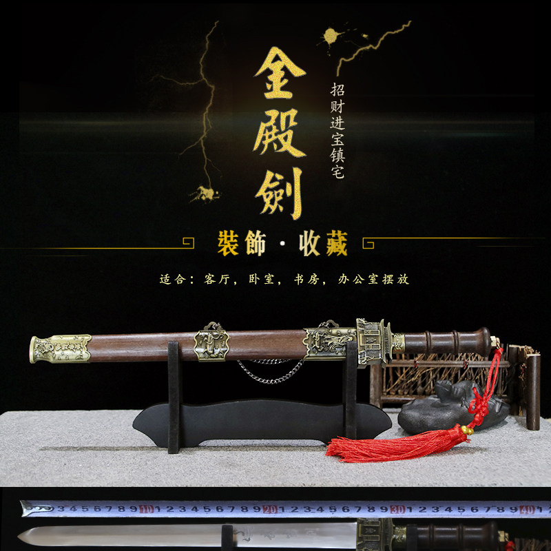 不锈钢短剑武当小剑短刀剑袖珍宝剑剑刀龙泉卧龙剑风云剑未开刃