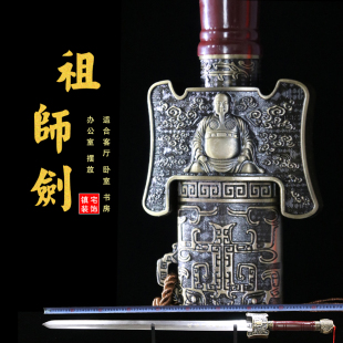 龙泉镇大宝剑祖师剑古风兵器镇宅装饰硬剑加重长剑碳钢刀剑未开刃