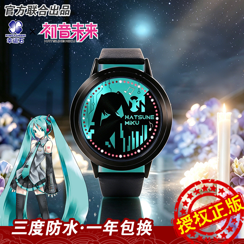 初音未来镜音铃连触屏LED手表图片
