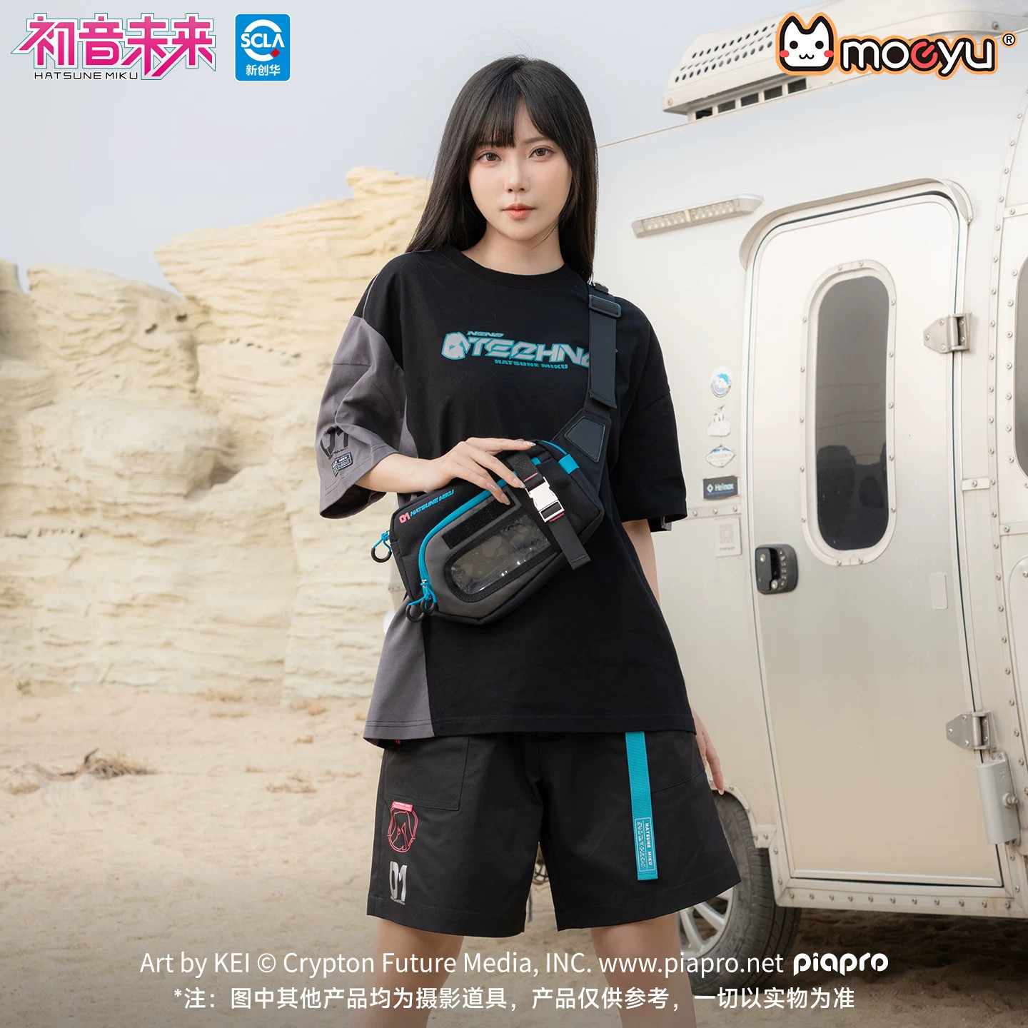 正版初音未来霓虹电子乐胸包腰包图片