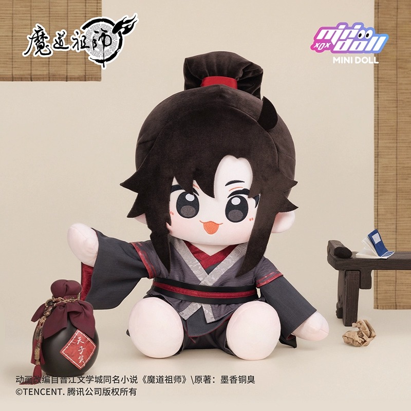 minidoll魔道祖师动画乎乎huhu坐姿玩偶官方棉花娃娃40cm毛绒公仔