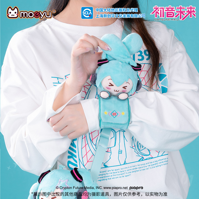 moeyu 初音未来眯眯眼系列趴趴手环Miku二次元动漫周边毛绒公仔
