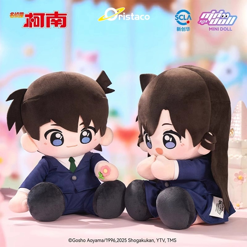 minidoll名侦探柯南娃偶乐园乎乎坐姿玩偶棉花娃娃周边公仔摆件