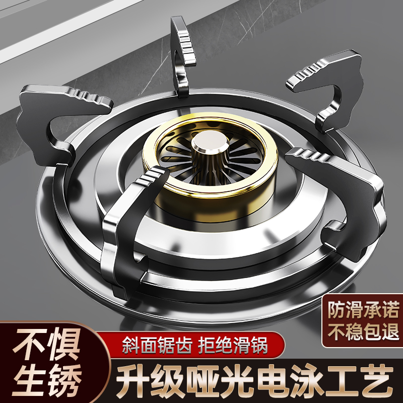 煤气灶台支架燃气炉架子托座部防滑配件大全液化气圆底锅加高通用